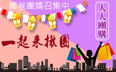 案例圖