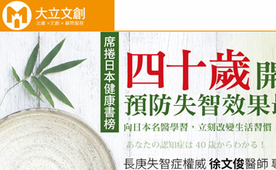 案例圖